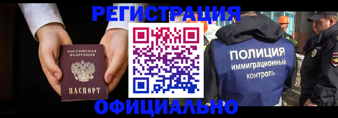 регистрация для дет. сада в Приморском крае